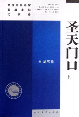 看上去很美读后感10篇