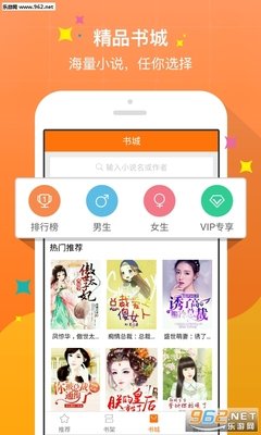 佳期未晚读后感10篇
