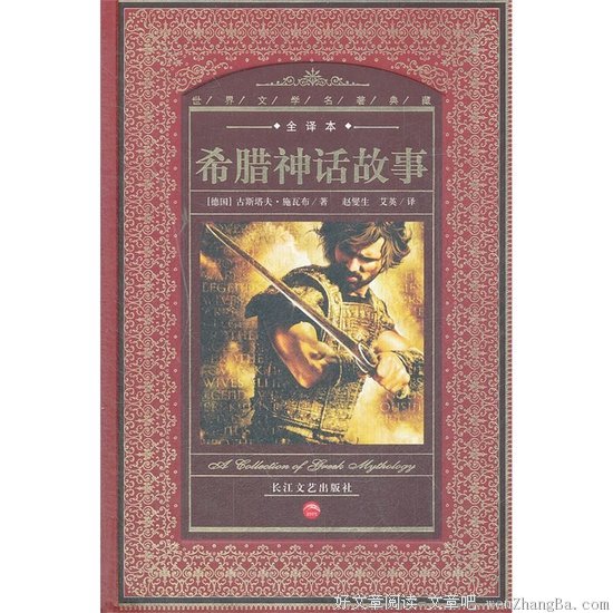 Jの神話的读后感10篇