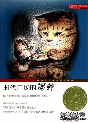 《年代野说》经典读后感10篇