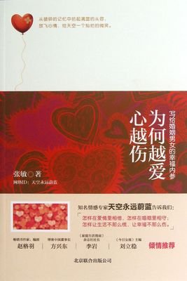 男女内参的读后感10篇