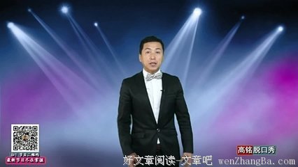 最新的高铭经典句子