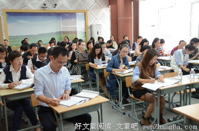 循循善诱的名言_关于循循善诱的名言