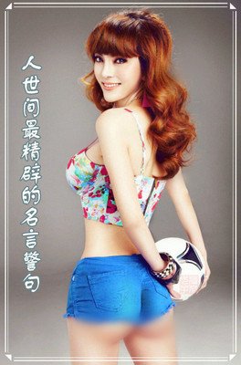 心心念念格言警句