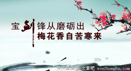 但丁的名言_关于但丁的名言