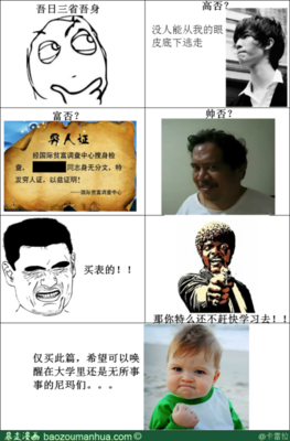 昏迷不醒的名句_关于昏迷不醒的名句