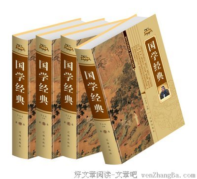 关于六祖慧的座右铭