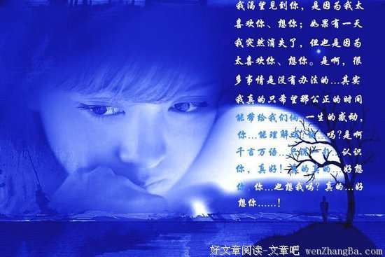给他发了我想你之后……