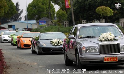 我让你瞪我！