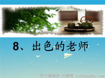 乐极生悲的名言_关于乐极生悲的名言