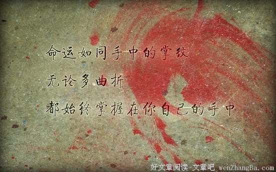 关于不大不小的座右铭