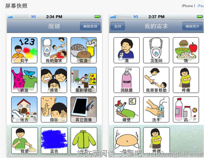 自闭的语句摘抄_关于自闭的语句