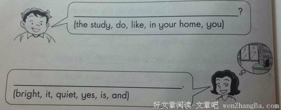 连成一片的句子
