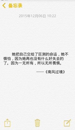 最经典的《南风知我意》经典的句子