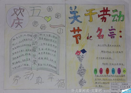 荣耀的名言_关于荣耀的名言
