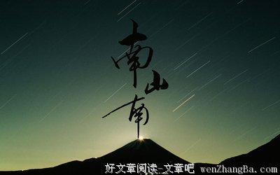 《歌词》经典语录
