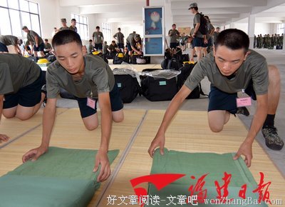 关于不解之缘的座右铭