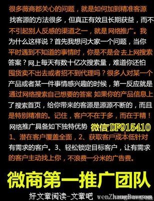 ‘’每天都在看，朋友圈里的故事”| 筑述立说 第7期