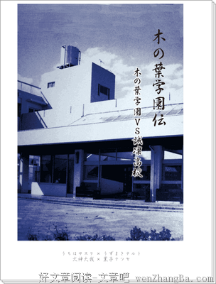 新刊推荐 作家讲坛 | 李洱 韩一航：写作如生命