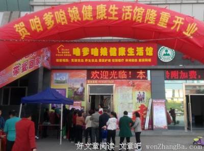 老年妈妈也在成长