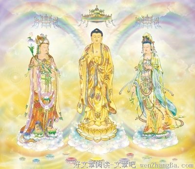 往生车站之一念成人