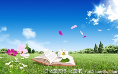 当你扛不住的时候就读一遍（精辟）