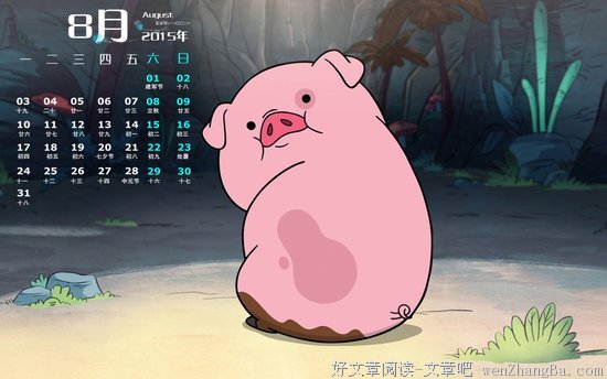 《怪诞小镇 第二季》观后感10篇