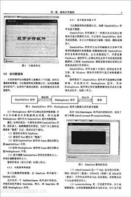 编程精粹读后感精选10篇
