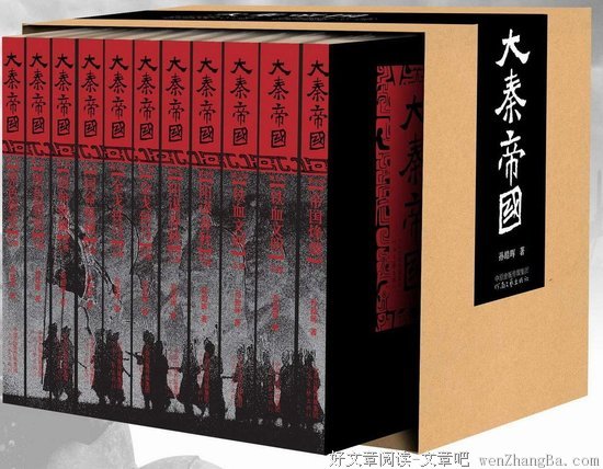 白发皇妃（上下）读后感精选10篇