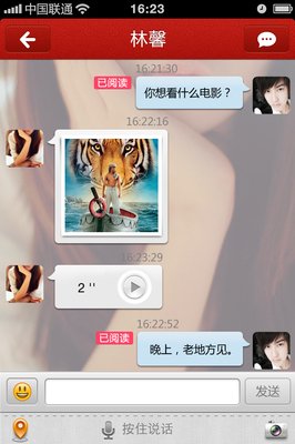 《祖国的陌生人》读后感10篇