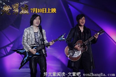 《李小龙我的兄弟》经典观后感集