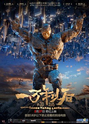 《隐秘王国》影评精选10篇