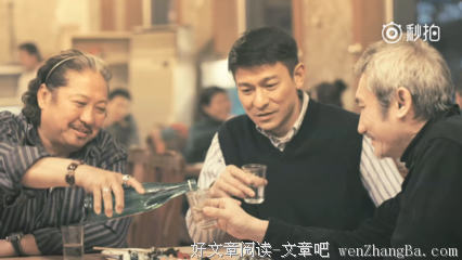 关于徐克的座右铭