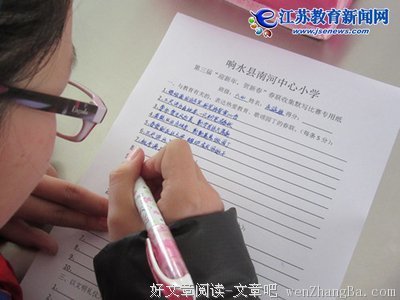 关于欣欣的名句摘抄