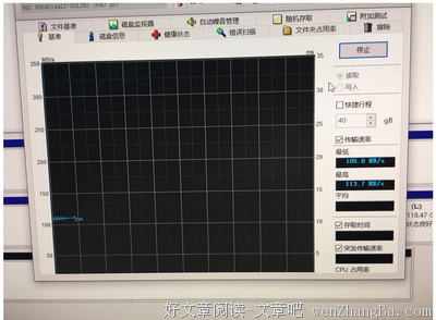 关于天良名言名句
