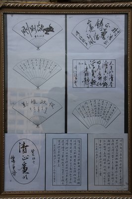 任思格言警句