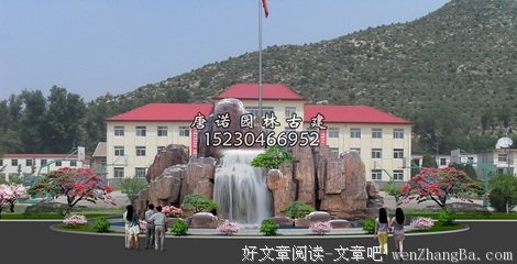 关于唐诺的名句摘抄