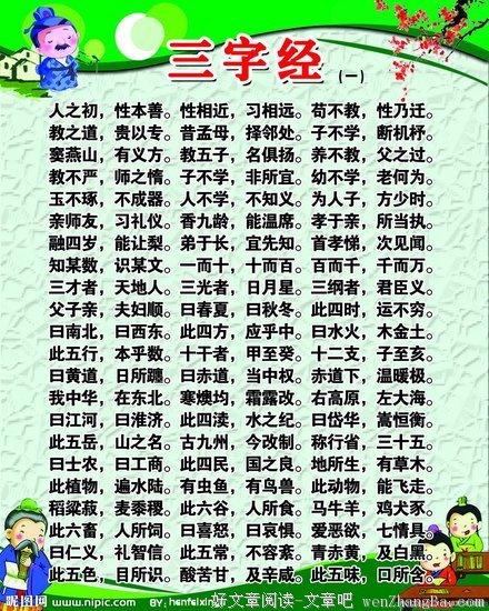 关于富贵的座右铭