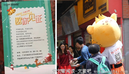 花式表白36计，圣诞一波稳稳的！