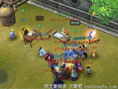 话题|说一下你最想感谢的一个人？