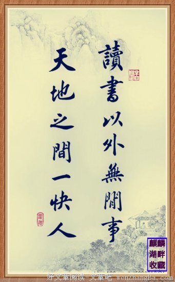 左壮名句欣赏