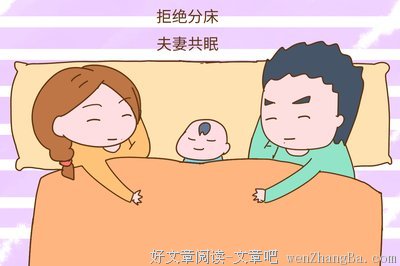 情侣之间睡多久会腻？