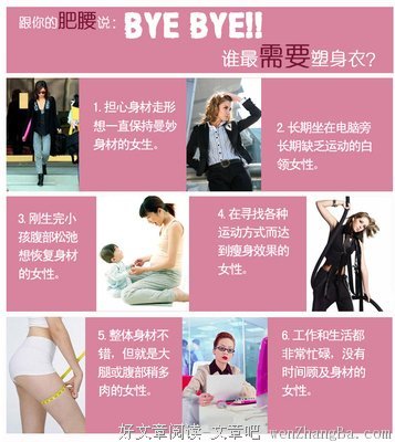 英国人也变态了！内衣中的“闪电瘦”，一次性解决美胸收腹瘦腰等