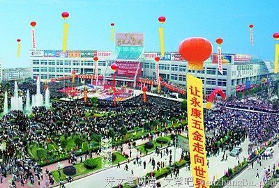 关于迎难而上的语句