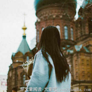 我也想谈恋爱，可我不想再分手了