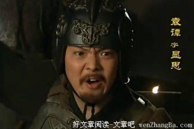 《三尸语》番外21 算无遗策