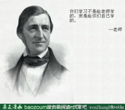 牛逼的名言_关于牛逼的名言