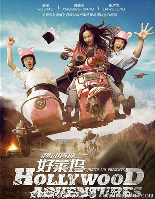 最全的《告别天堂》经典语录