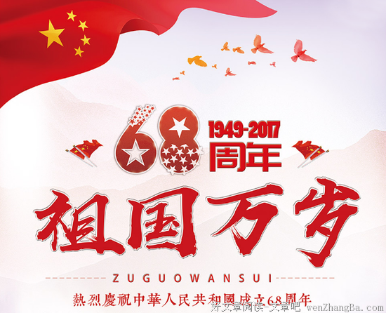 关于如获至宝的名言