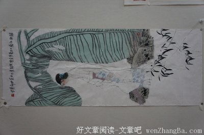 15条关于旷远的经典语句